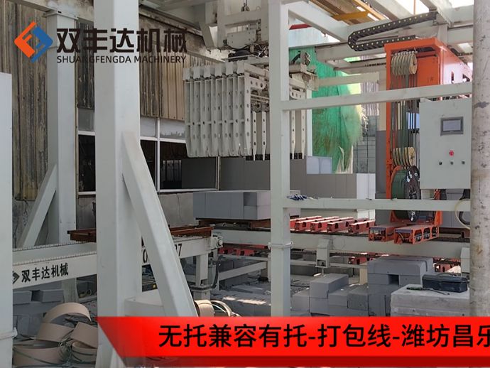昌乐投产：一条输送线兼顾两种打包模式